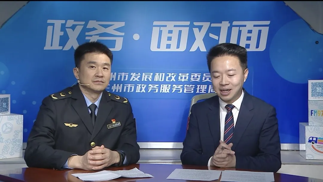 走进《政务面对面》 看兰州市场监管如何硬核护航消费安全