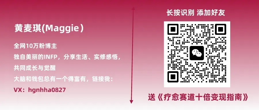 中药包+出海=王炸,在海外市场杀疯了