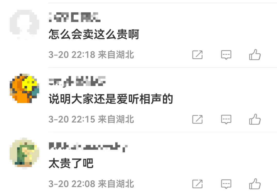 “根本抢不到”!二手市场被炒到8100元一张票,网友:比我工资还高