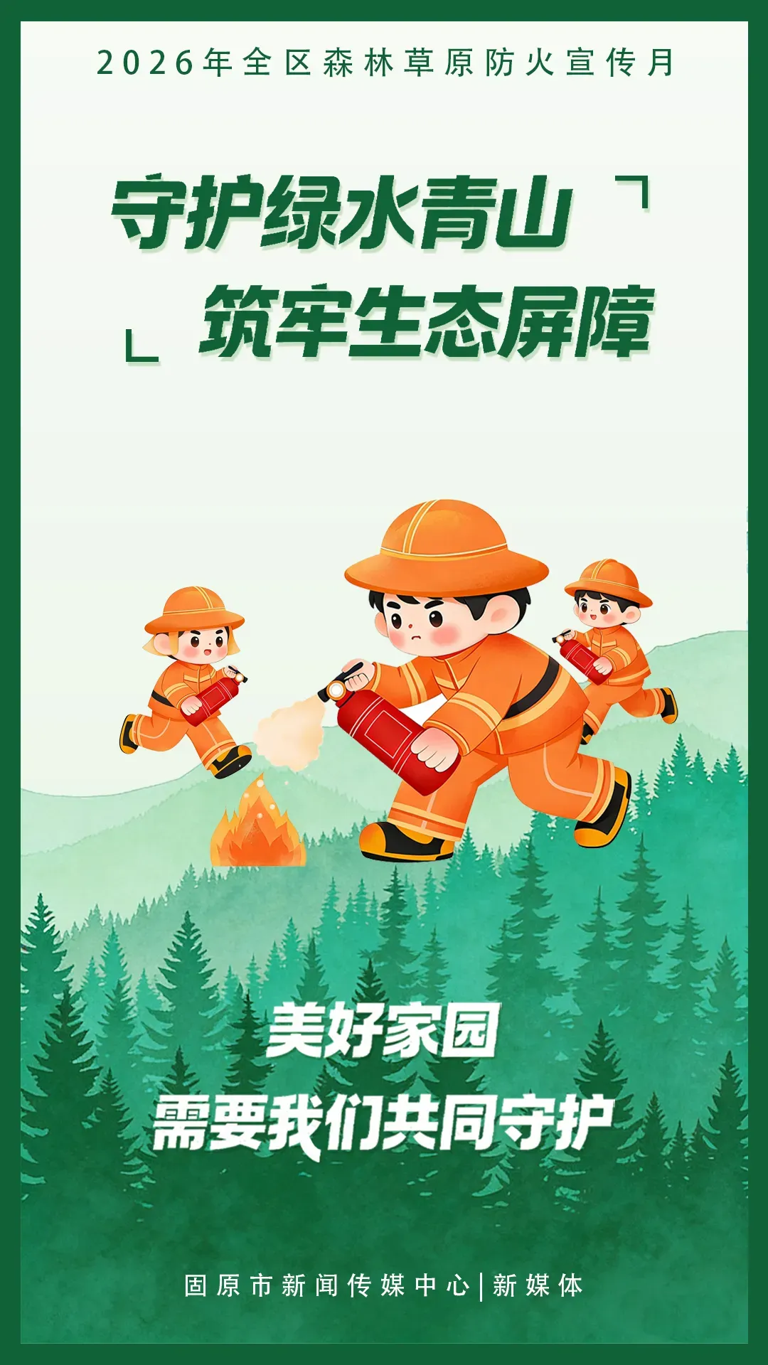 “六盘保姆”牵手京东家政“借船出海”拓市场