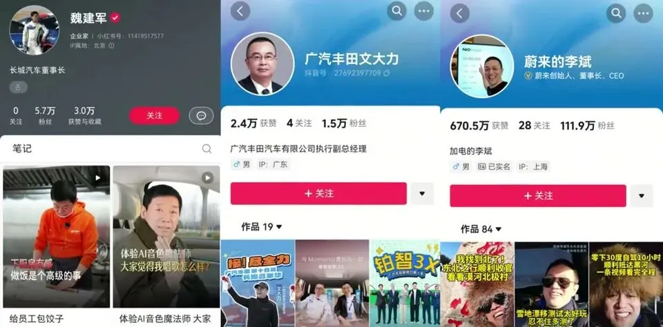 雷军根本不是什么营销之神,车圈大佬们全学错了