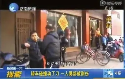 血战西市场!古惑大济南!