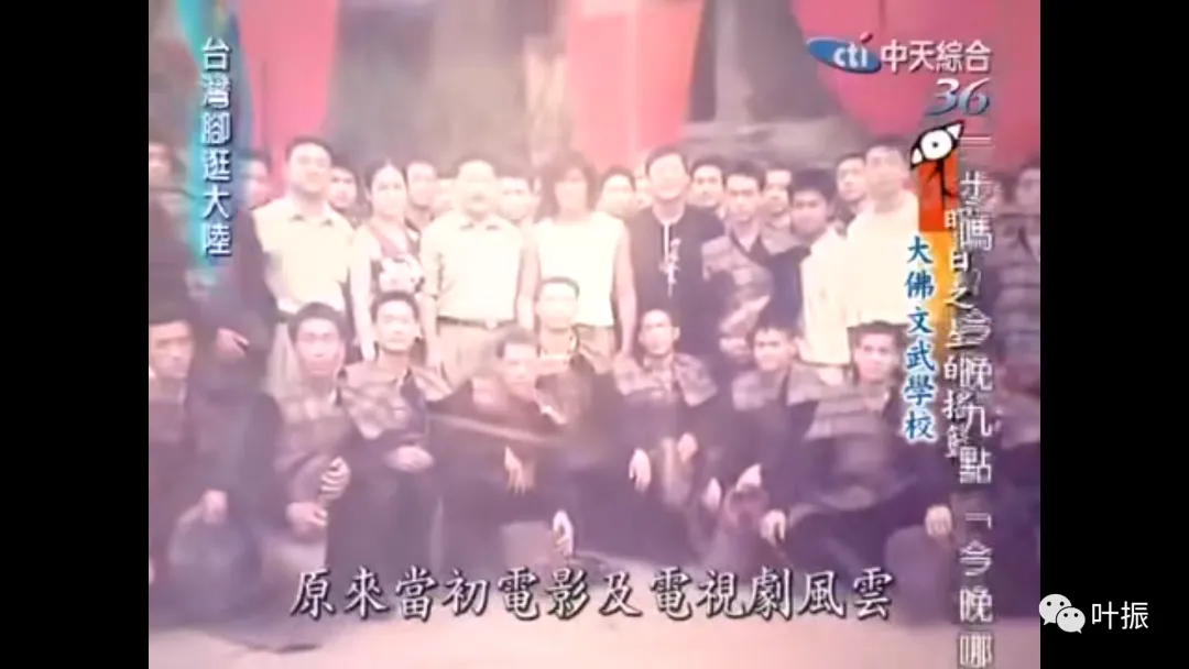 血战西市场!古惑大济南!