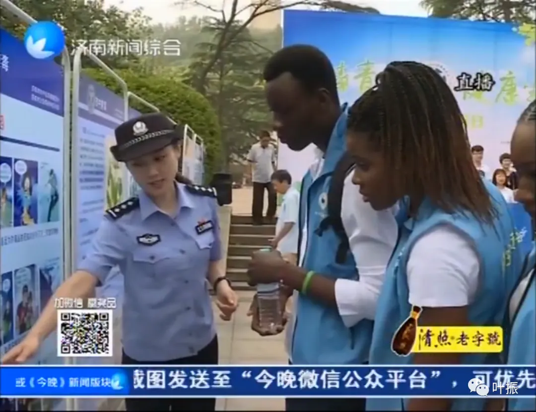 血战西市场!古惑大济南!