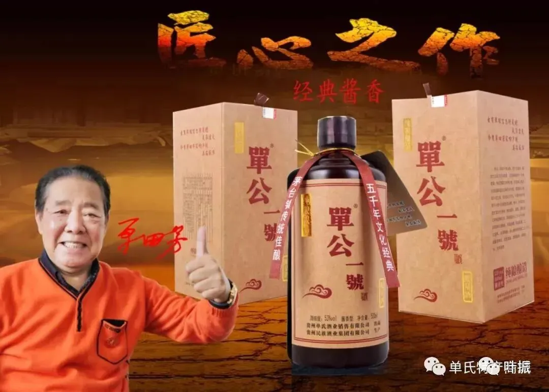 血战西市场!古惑大济南!