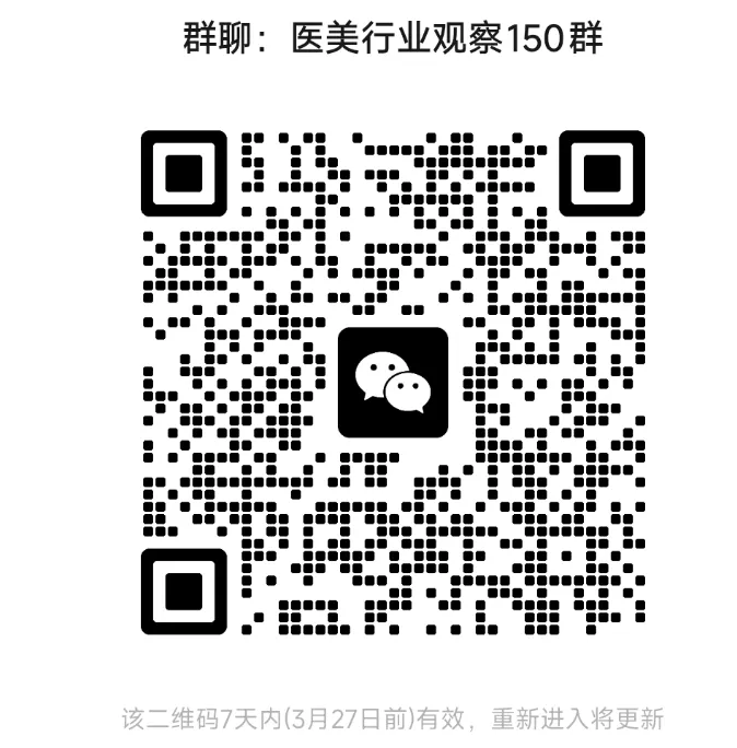 减重市场 | 专利到期,印度50家仿制药降价超50%提前抢占市场