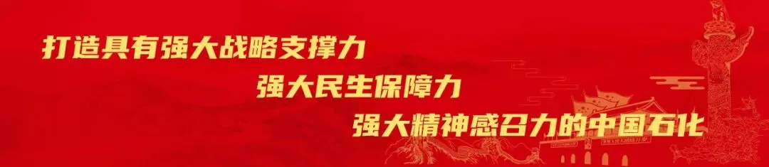 二次创业 奋斗有我 | 拓市争先锻造营销尖兵