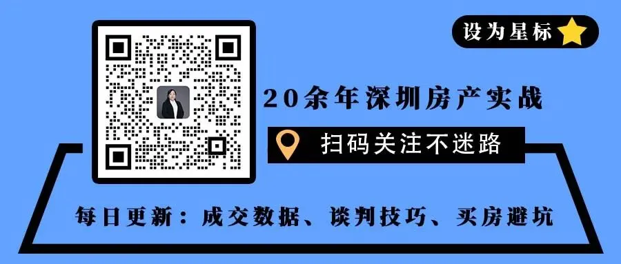 深圳买房人必看!当下的新房市场,到底该出手还是观望?