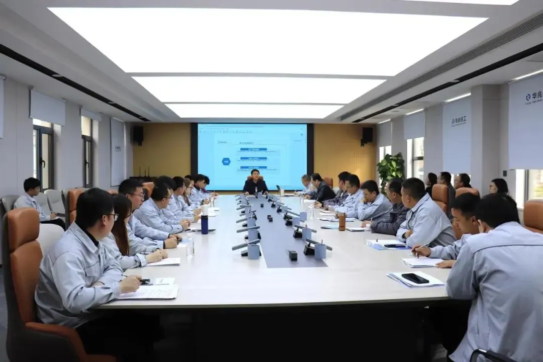 华兆住工开展销售人员专项培训