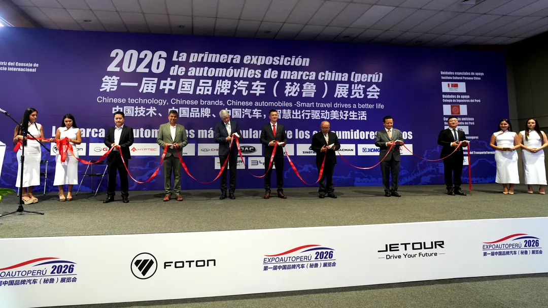 中国汽车,正在改写秘鲁的市场结构