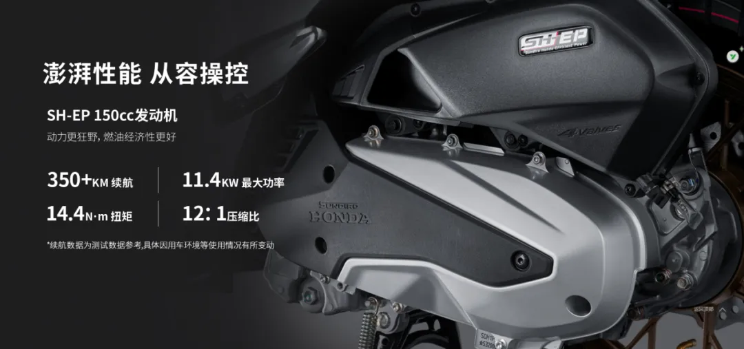 新大洲本田NS150XC市场观察:品质为核,稳居150ADV踏板市场主流阵营