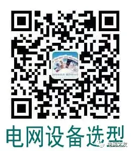 国家电网2026年营销项目第一次计量设备公开招标采购招标公告