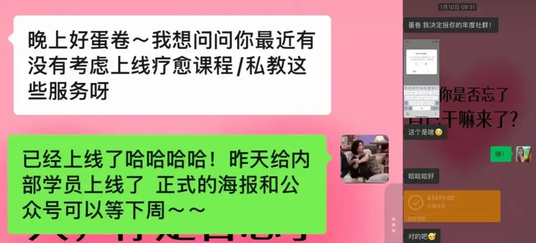 学员分享|14万粉博主:破除私域营销卡点,跑通首个高价产品的心法