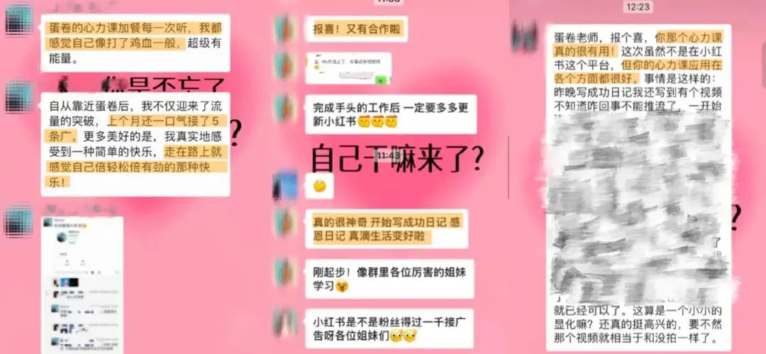 学员分享|14万粉博主:破除私域营销卡点,跑通首个高价产品的心法