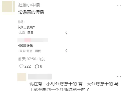 把真人塞进透明蛋里当橱窗?三里屯这波营销把网友整不会了