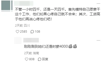 把真人塞进透明蛋里当橱窗?三里屯这波营销把网友整不会了