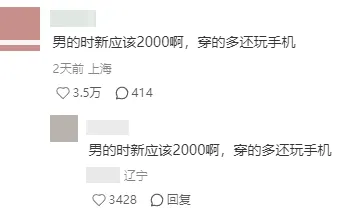 把真人塞进透明蛋里当橱窗?三里屯这波营销把网友整不会了