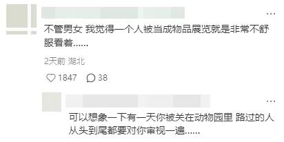 把真人塞进透明蛋里当橱窗?三里屯这波营销把网友整不会了