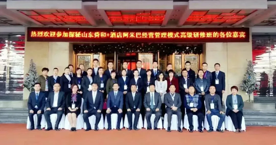 酒店餐饮难不难?数字营销是关键!