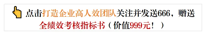 销售经理只做个人业务,怎么办?