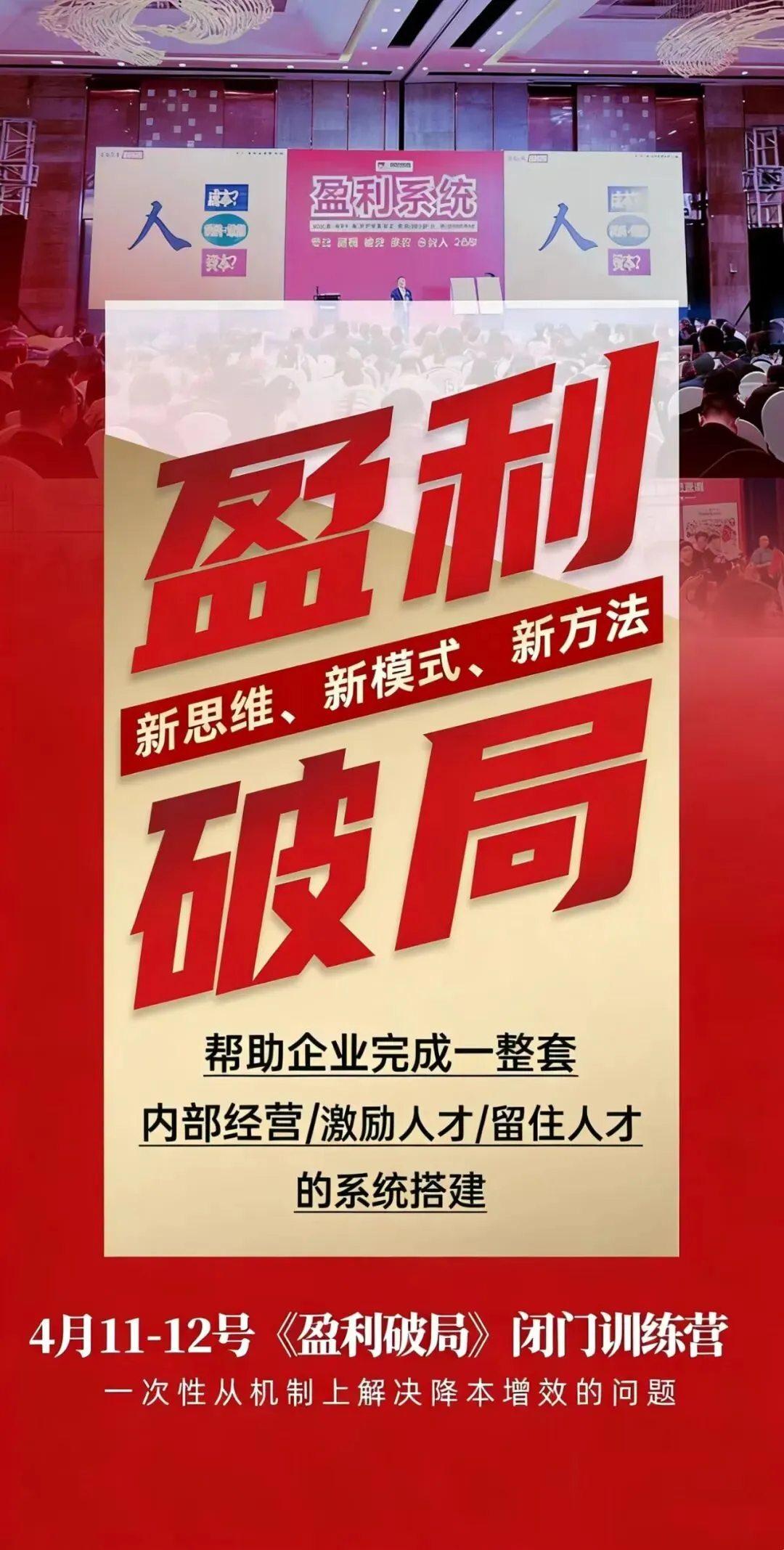 销售经理只做个人业务,怎么办?