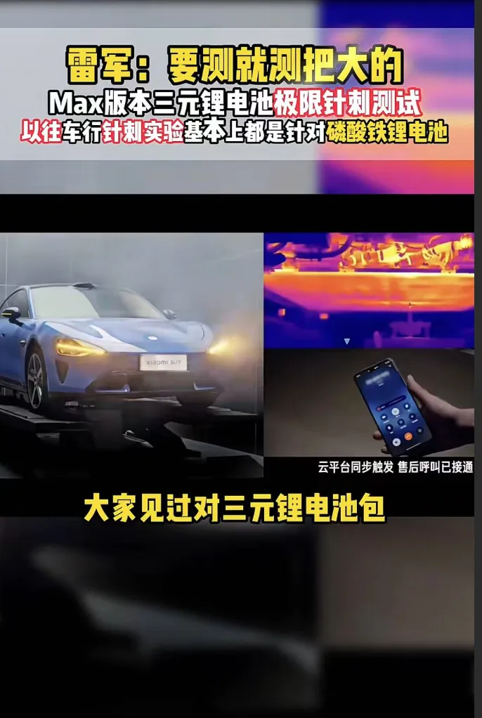 宁德时代危险?|固态电池营销大于实质,整车厂自己造电池无法形成竞争力