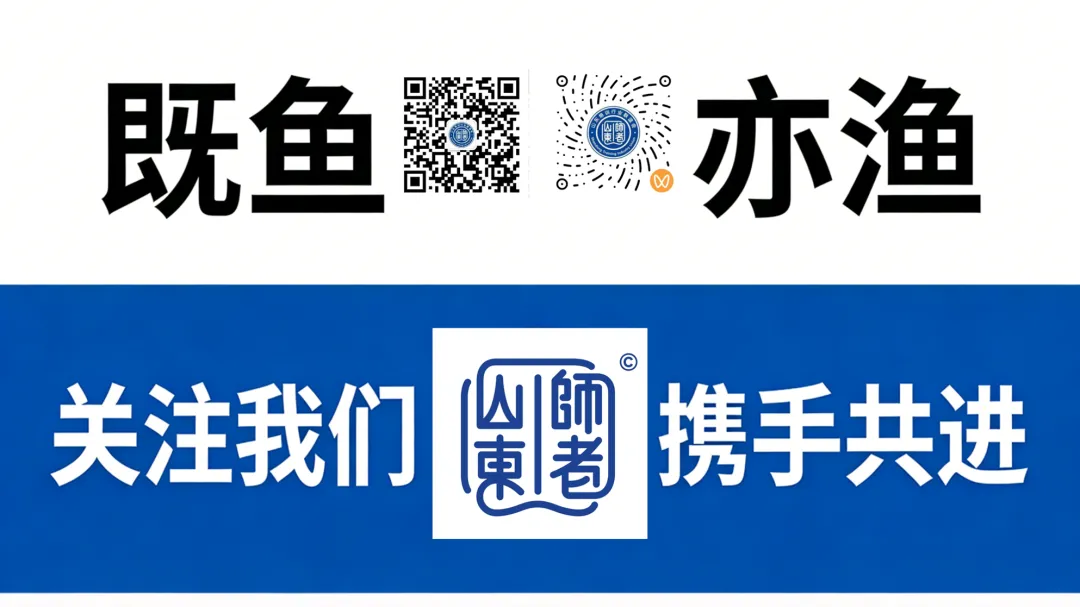 山培联研学堂名师推介 | 王磊:20年营销实战深耕,以AI赋能企业增长
