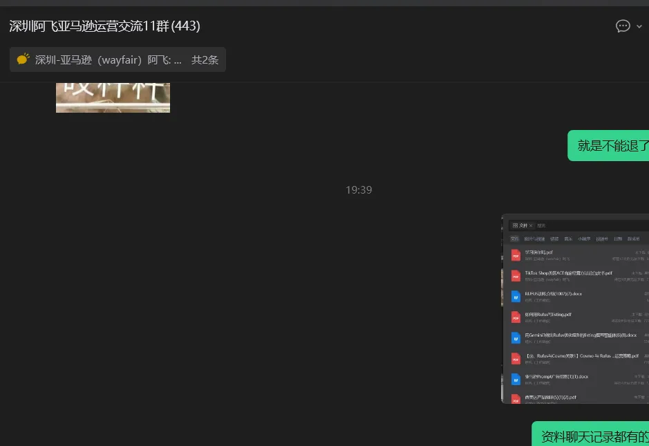 【站外引流】亚马逊站外推广与社媒营销 SOP