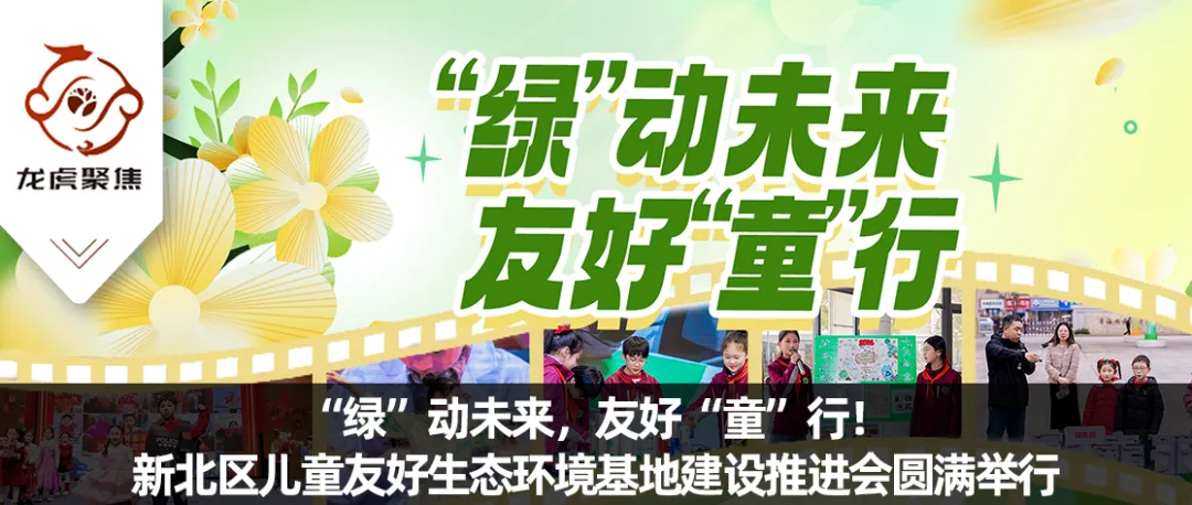 全球首发 !同步登陆日本市场!