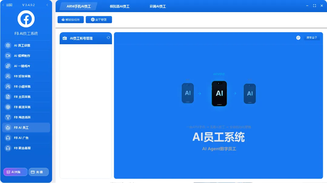 火柴AI:Facebook营销升级指南:矩阵发布+私信截流+聚合客服,打造自动化获客体系