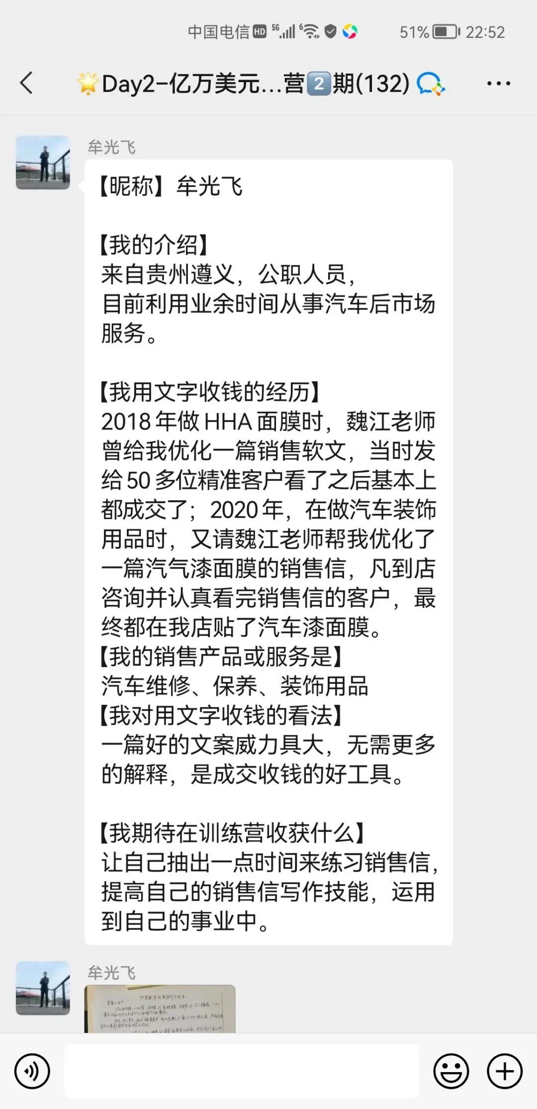 这篇销售信发给50个客户,几乎100%成交!背后只有一个秘密