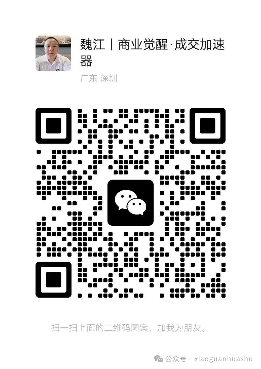 这篇销售信发给50个客户,几乎100%成交!背后只有一个秘密