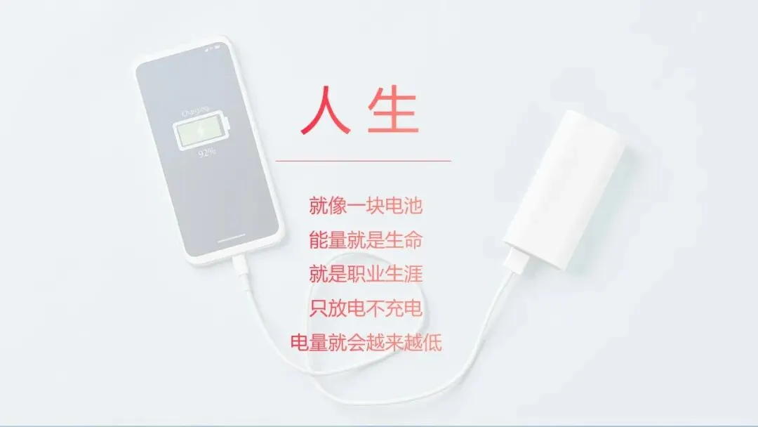 王心凌直播带货营销策划方案!