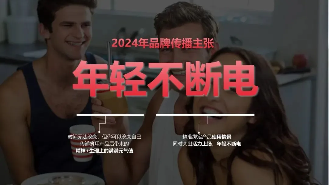 王心凌直播带货营销策划方案!