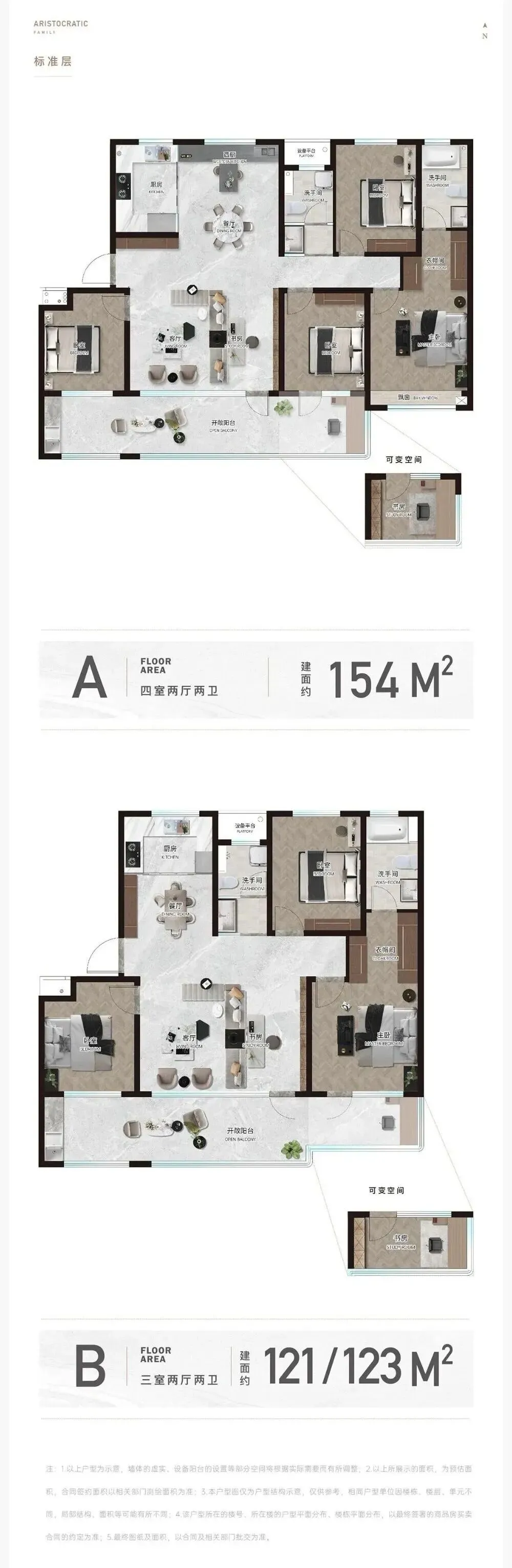 耀启华章|东岸世家三期营销中心暨业主归家大堂盛大开放