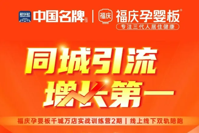 产品很好却卖不动?你差的不是营销,而是“品牌背书”!