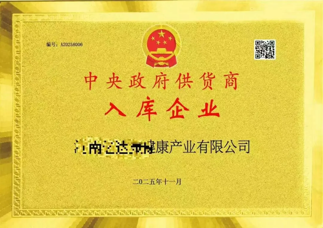 产品很好却卖不动?你差的不是营销,而是“品牌背书”!