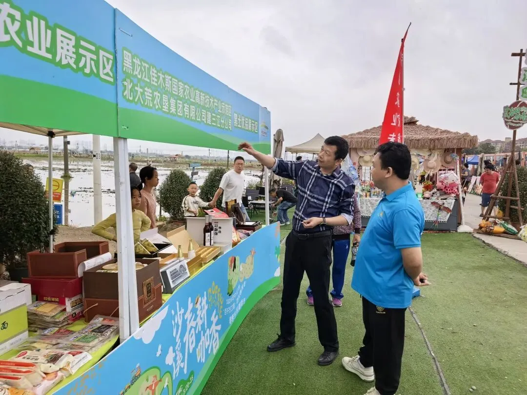 黑土优品南下拓市场 建三江好物亮相中山产销对接会