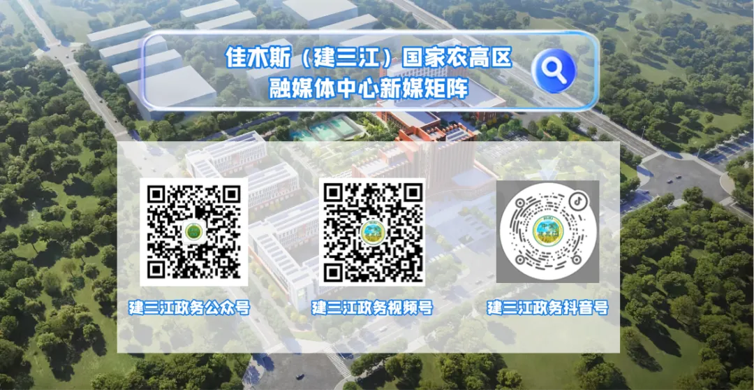 黑土优品南下拓市场 建三江好物亮相中山产销对接会