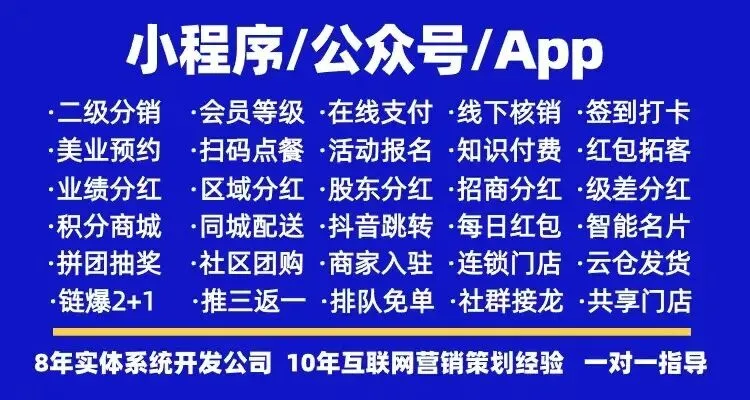 2026商家破局|“推三返一”营销模式,零风险裂变,轻松引爆客流与业绩!