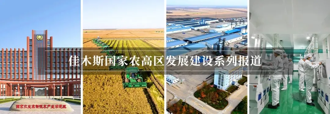 黑土优品南下拓市场 建三江好物亮相中山产销对接会