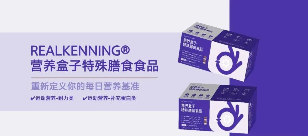 双迪踩准“精准营养”风口,抢占千亿市场的“黄金窗口期”