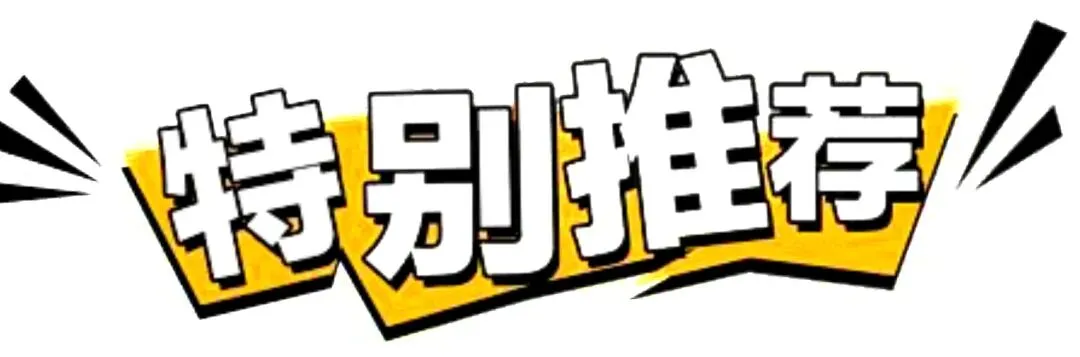 从思摩尔暴跌看市场:当预期管理成为股价的“生死线”