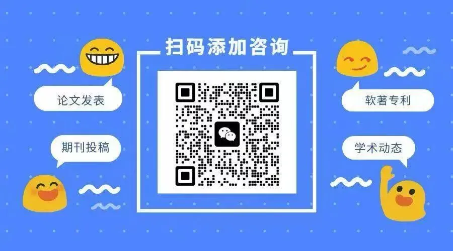 《信息安全与技术》杂志/期刊投稿/论文发表/计算机/网络技术/国家级