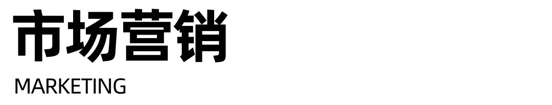 市场营销(数字与新媒体营销方向) | 依托数字化 聚集新媒体 布局新