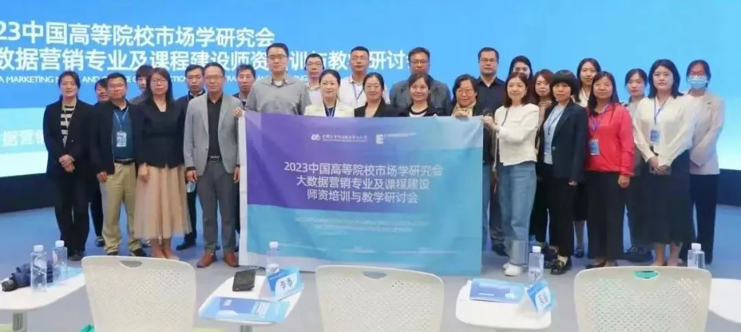 市场营销(数字与新媒体营销方向) | 依托数字化 聚集新媒体 布局新