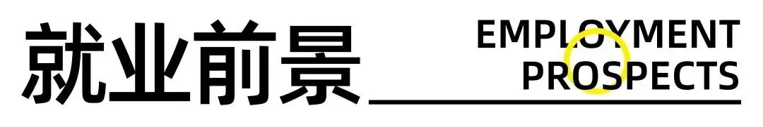 市场营销(数字与新媒体营销方向) | 依托数字化 聚集新媒体 布局新