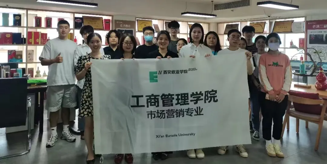 市场营销(数字与新媒体营销方向) | 依托数字化 聚集新媒体 布局新