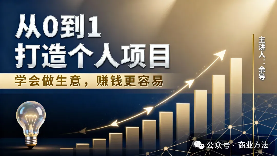 如何有效营销,刀刀见血?