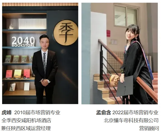 市场营销(数字与新媒体营销方向) | 依托数字化 聚集新媒体 布局新